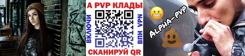 сколько стоит  Юрьевец  гидра рабочий сайт  А ПВП Соль 