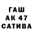 КЕТАМИН VHQ Zawigalka