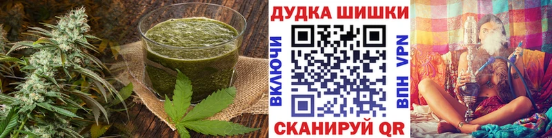 где купить   Юрьевец  Еда ТГК конопля 