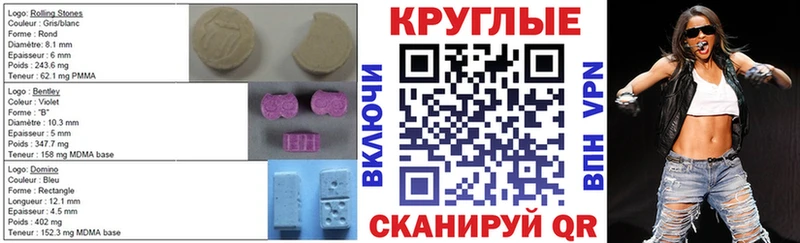 что такое наркотик  Юрьевец  Ecstasy TESLA 