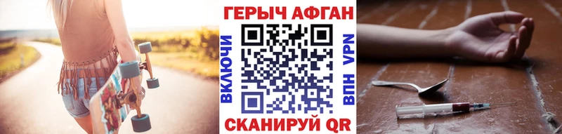 KRAKEN ссылка  Юрьевец  Героин Афган 
