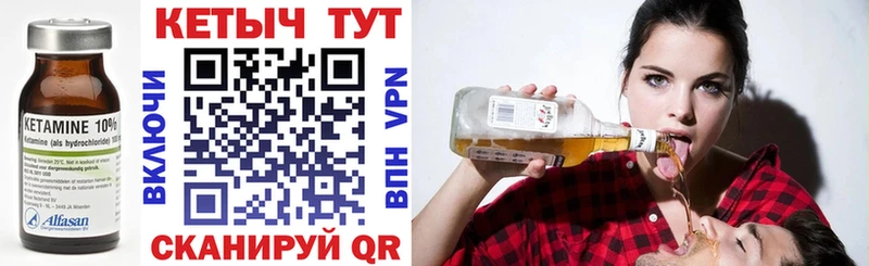 наркота  Юрьевец  КЕТАМИН VHQ 