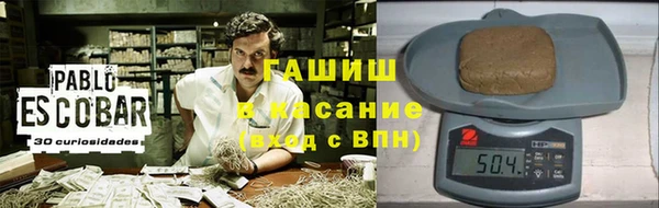 альфа пвп VHQ Магадан
