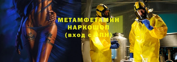 МДМА Кулебаки