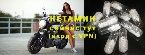альфа пвп VHQ Магадан