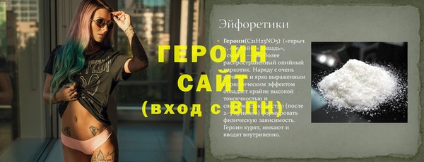 альфа пвп VHQ Магадан