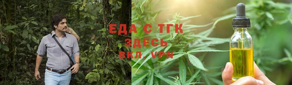 марихуана Майский