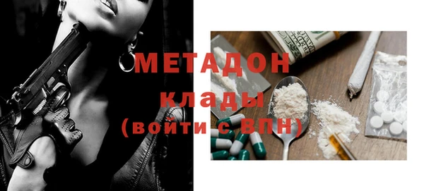 альфа пвп VHQ Магадан