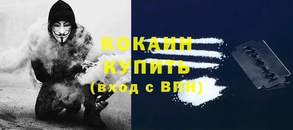 альфа пвп VHQ Магадан