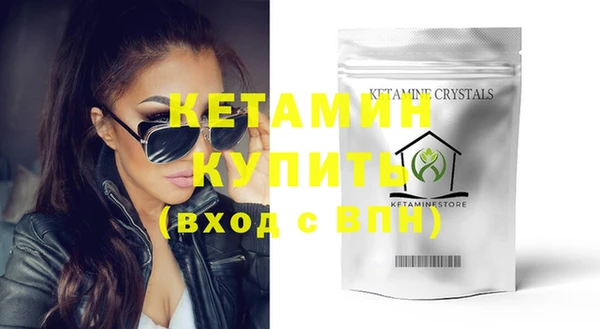 альфа пвп VHQ Магадан