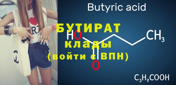 ECSTASY Магас
