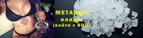 марихуана Майский