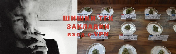 альфа пвп VHQ Магадан