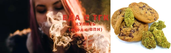 альфа пвп VHQ Магадан