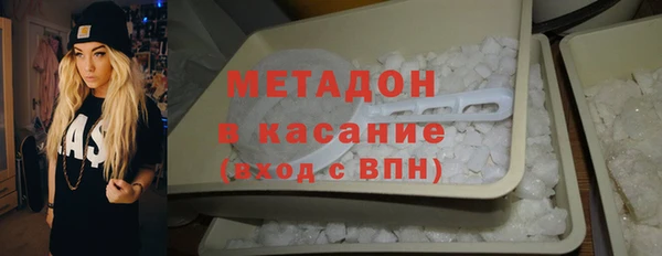 марихуана Майский
