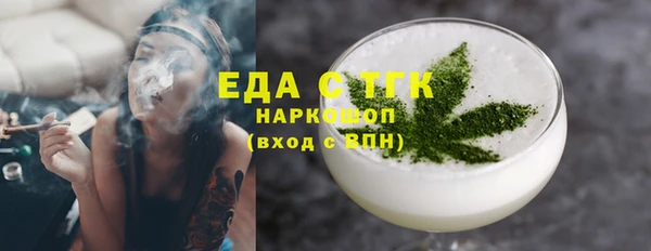 альфа пвп VHQ Магадан
