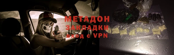 гашишное масло Тутаев