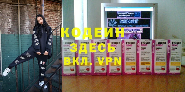 альфа пвп VHQ Магадан