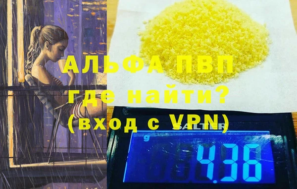 марихуана Майский