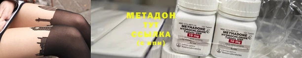 ECSTASY Магас