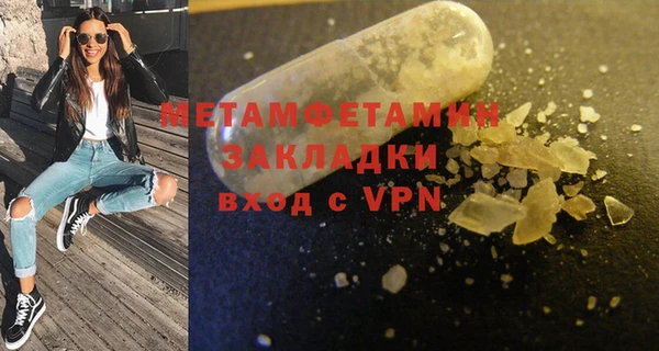 марихуана Майский