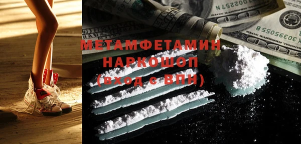 марихуана Майский