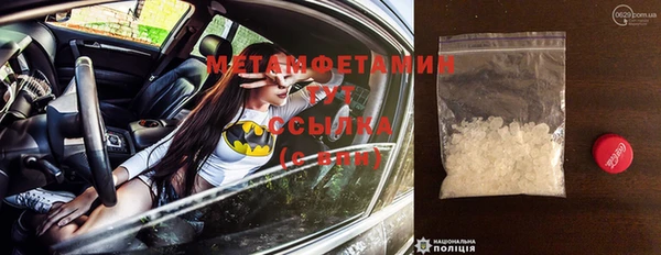 альфа пвп VHQ Магадан