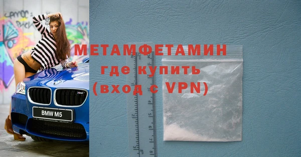 марихуана Майский