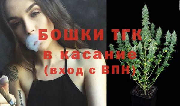 марихуана Майский
