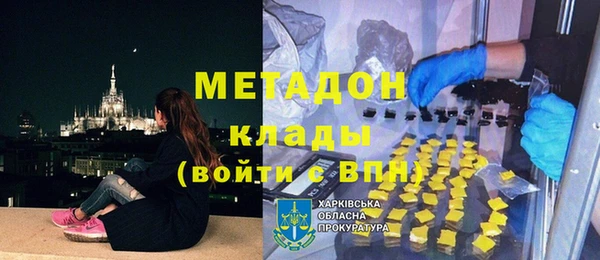 альфа пвп VHQ Магадан