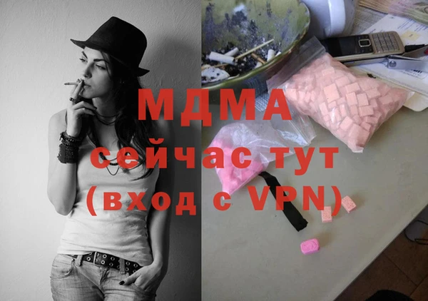 марихуана Майский
