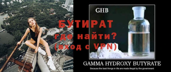 альфа пвп VHQ Магадан