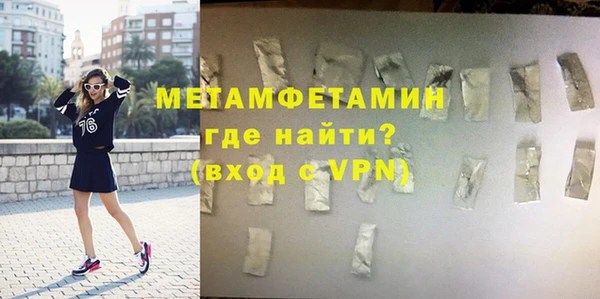 марихуана Майский
