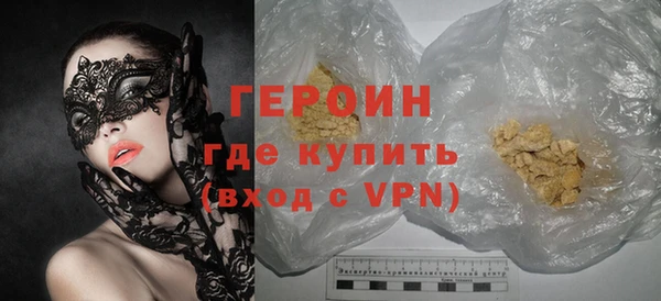 марихуана Майский