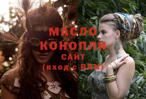 ECSTASY Магас