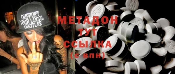 альфа пвп VHQ Магадан