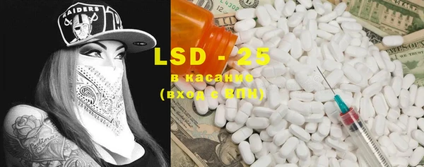 ECSTASY Магас