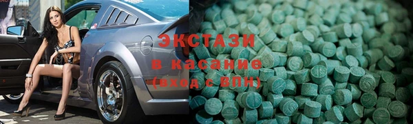 альфа пвп VHQ Магадан