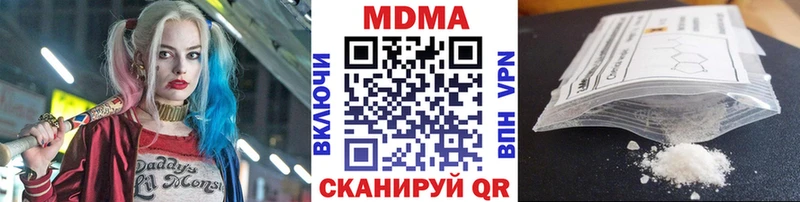 МДМА молли  где купить   Юрьевец 