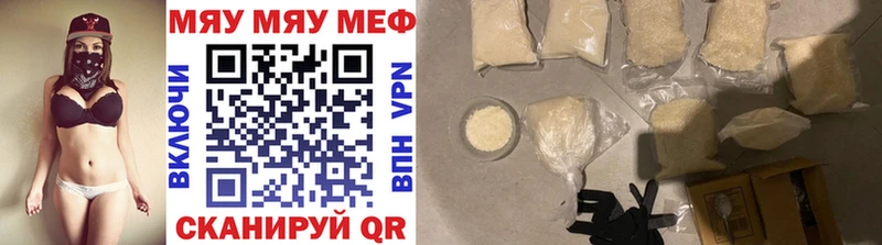 МЯУ-МЯУ 4 MMC  Юрьевец 