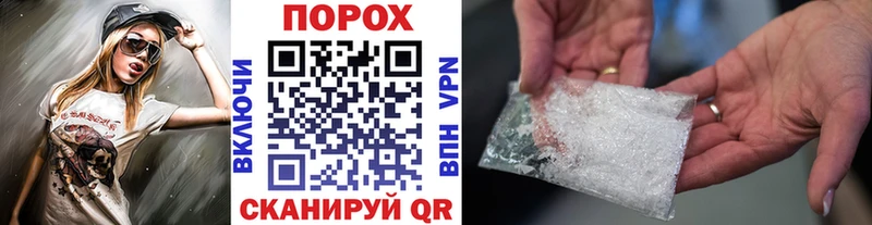 МЕТАМФЕТАМИН Декстрометамфетамин 99.9%  кракен рабочий сайт  Юрьевец 