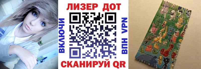 Марки 25I-NBOMe 1,5мг  кракен зеркало  Юрьевец  где найти наркотики 