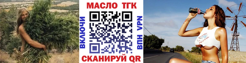 ТГК THC oil  Юрьевец 